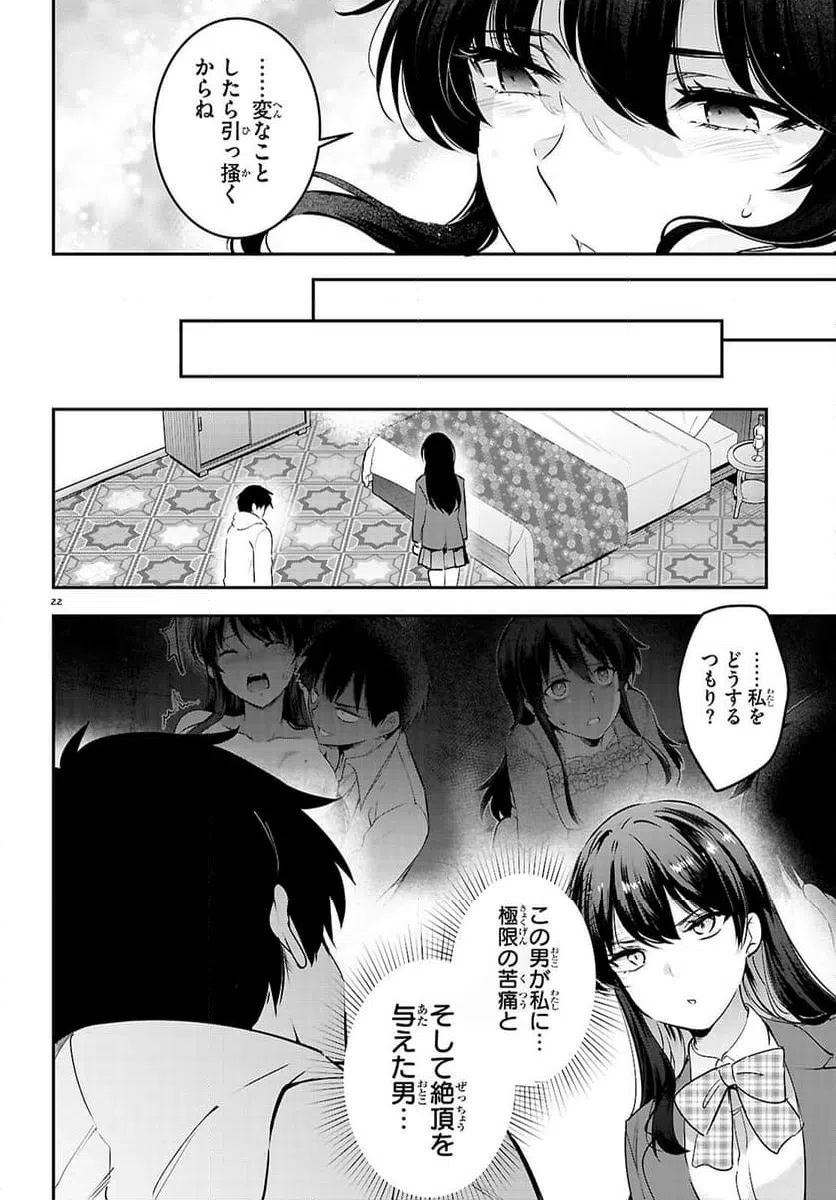 Page 22