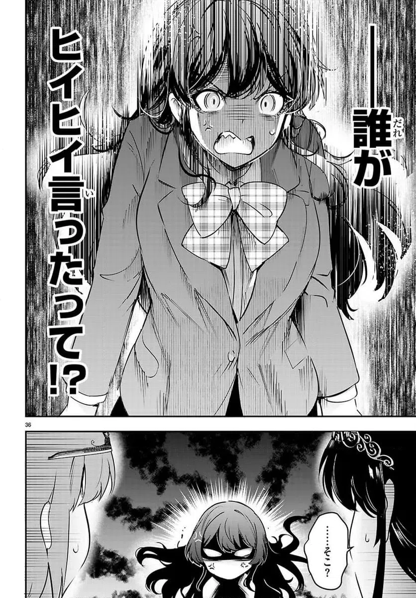 Page 36