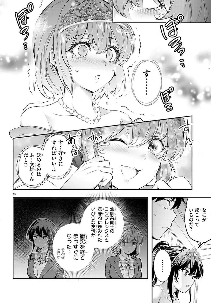 Page 44