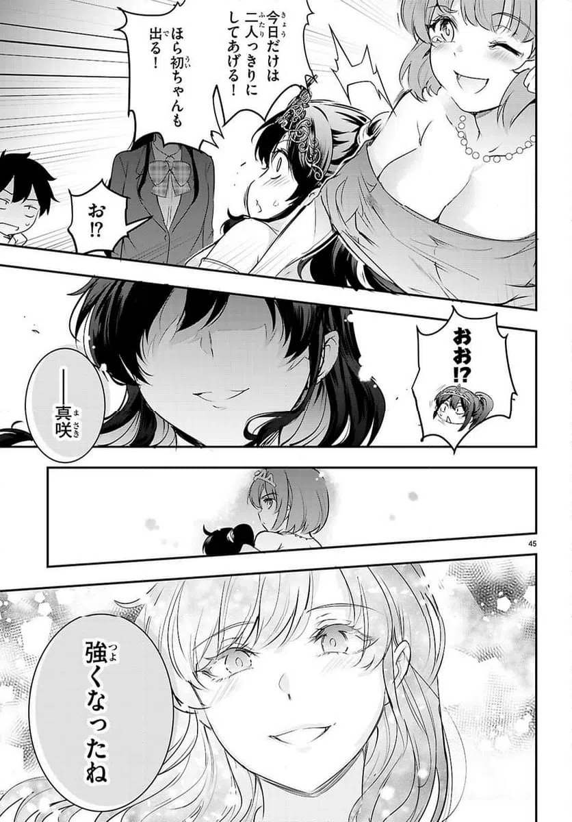Page 45