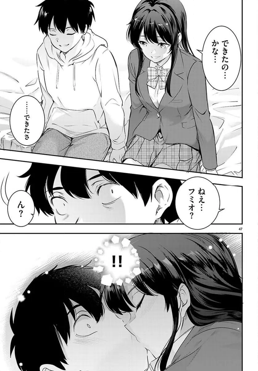 Page 47