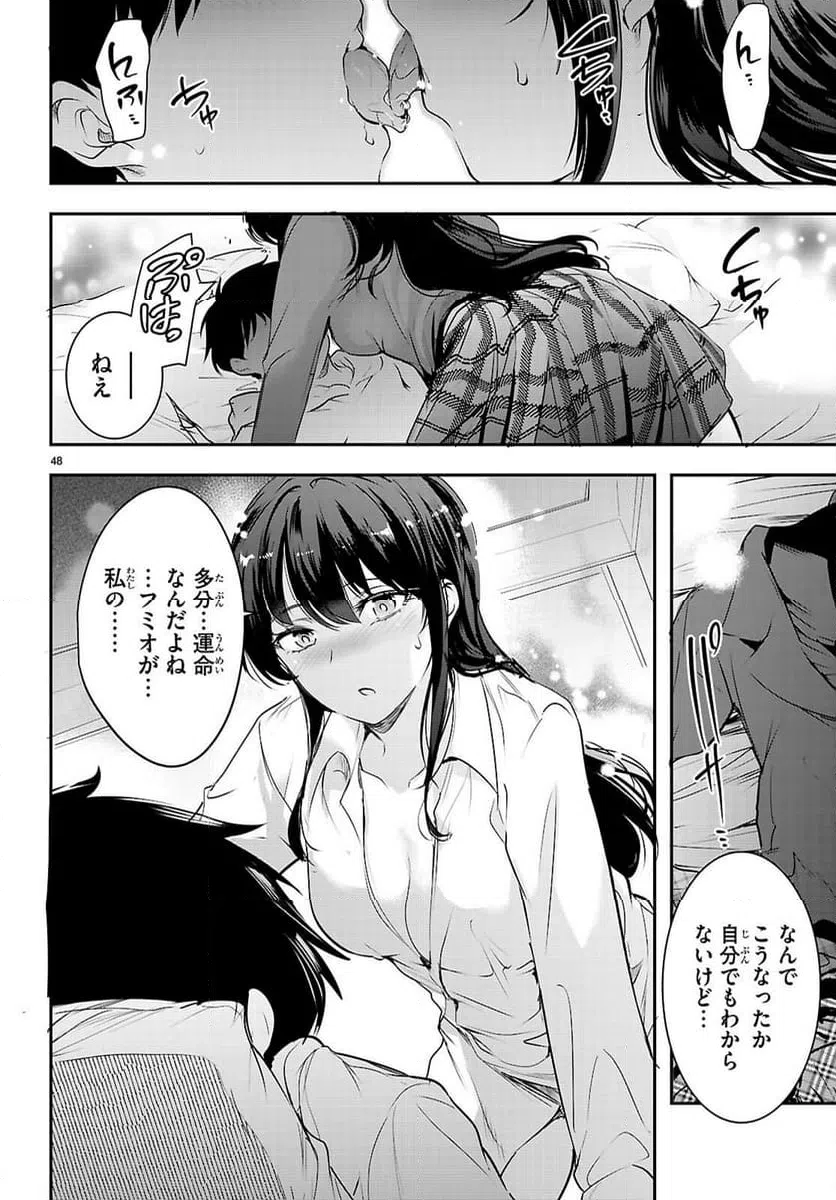 Page 48