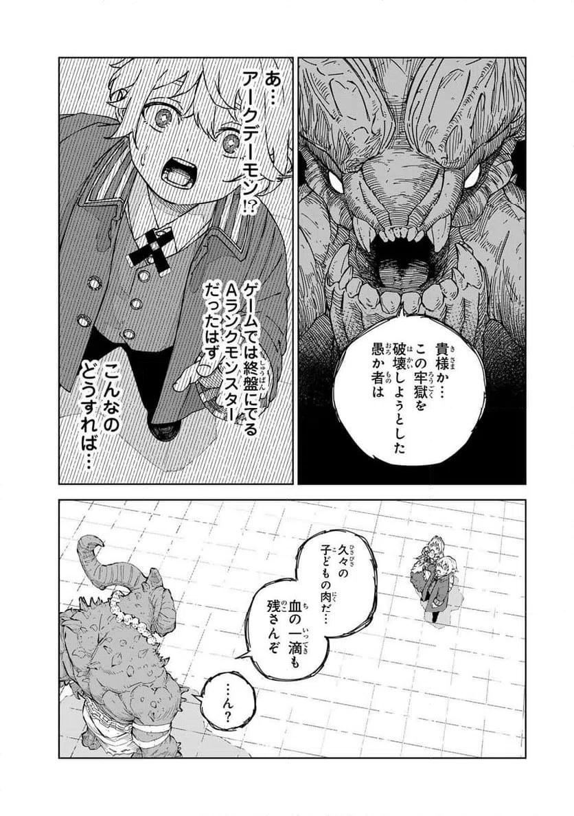 Page 39