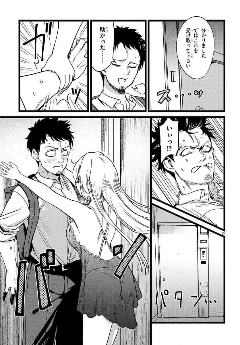 Page 27
