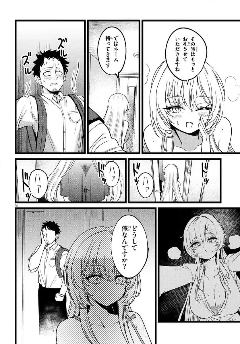 Page 30