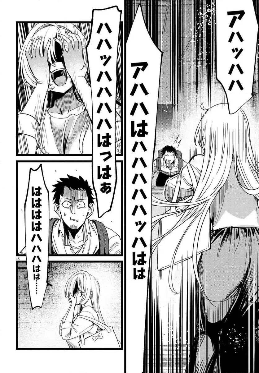 Page 48