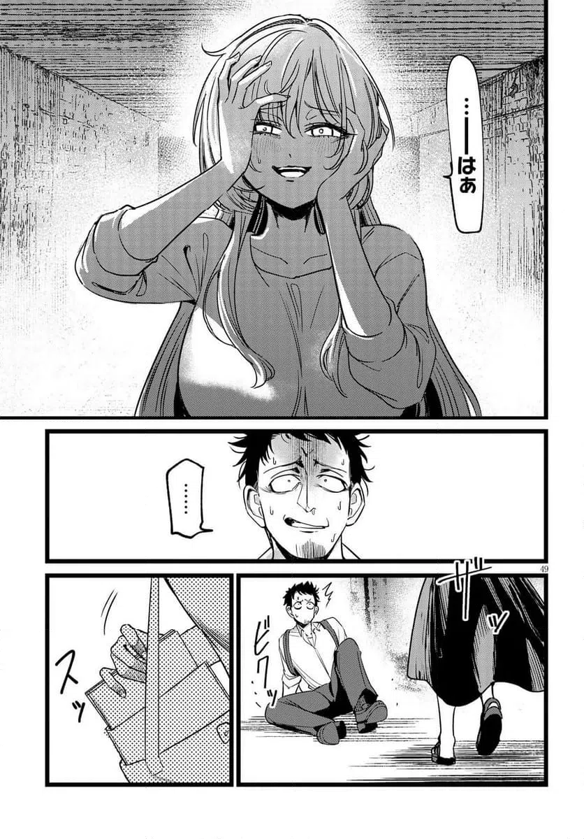 Page 49