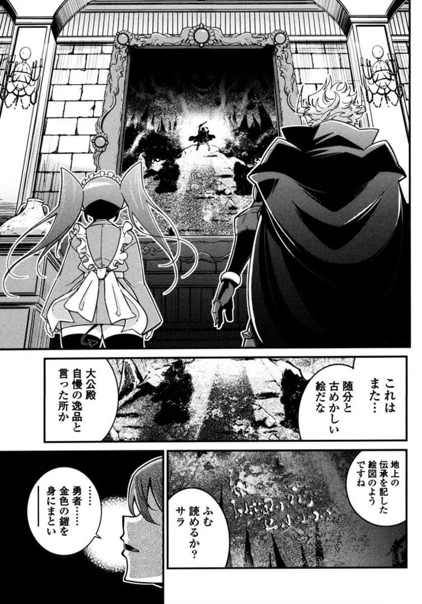 Page 34