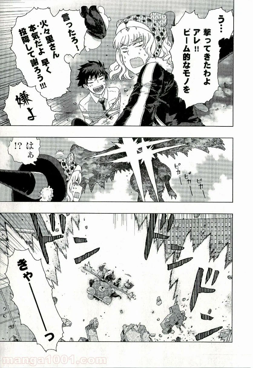 Page 27