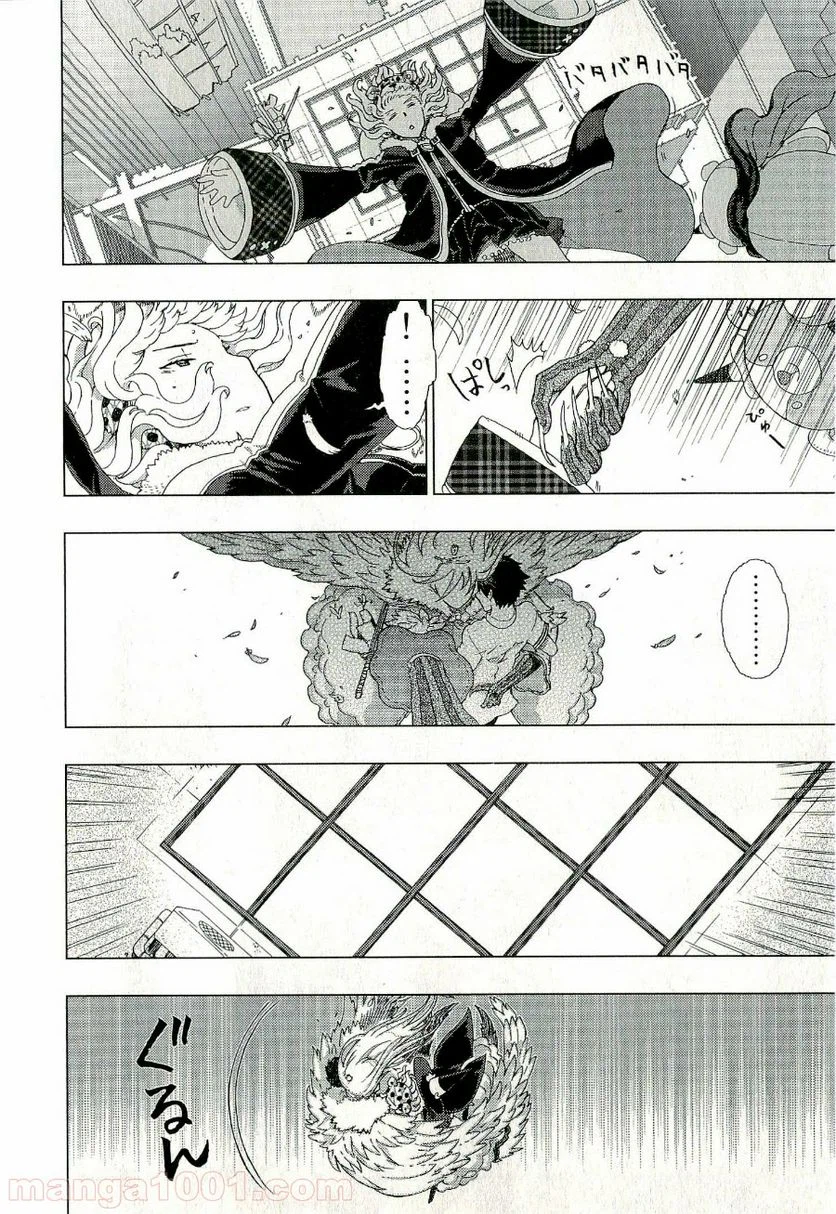 Page 32