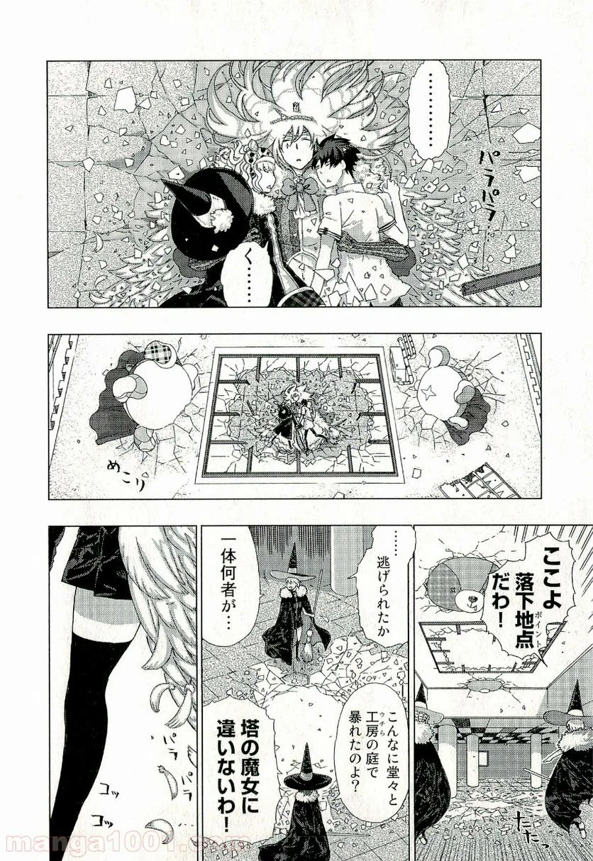 Page 34