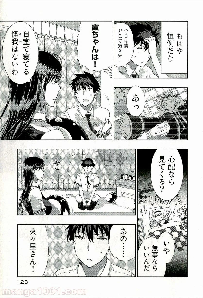 Page 37