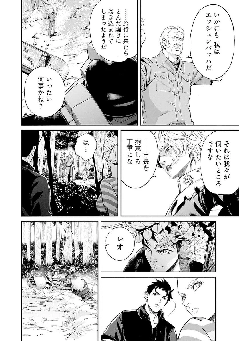 Page 32