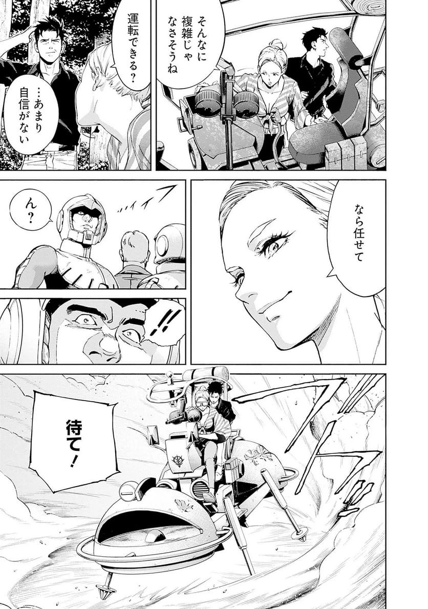 Page 33