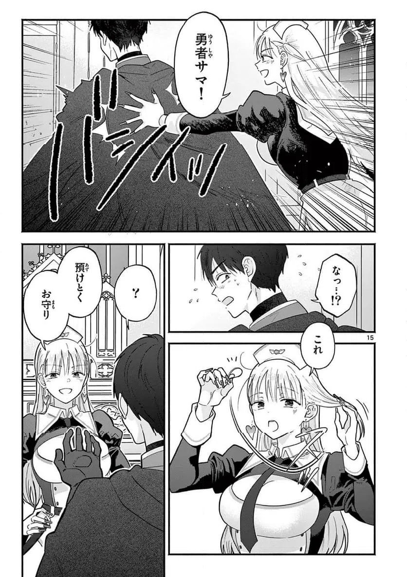 Page 15