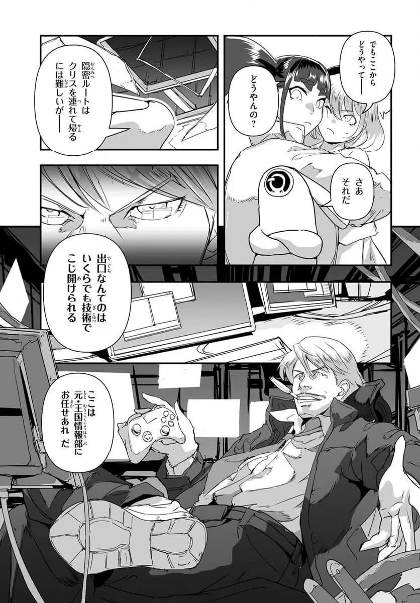 Page 35