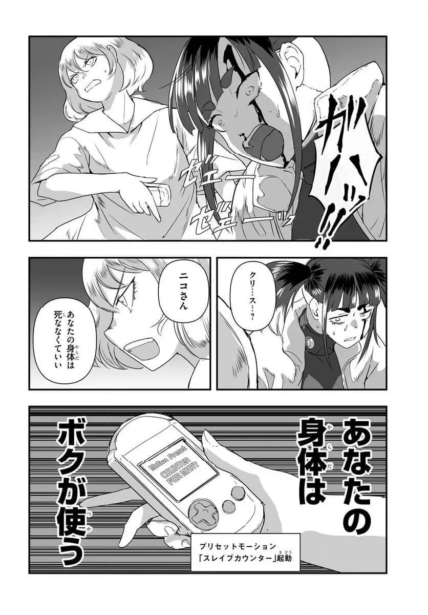 Page 64