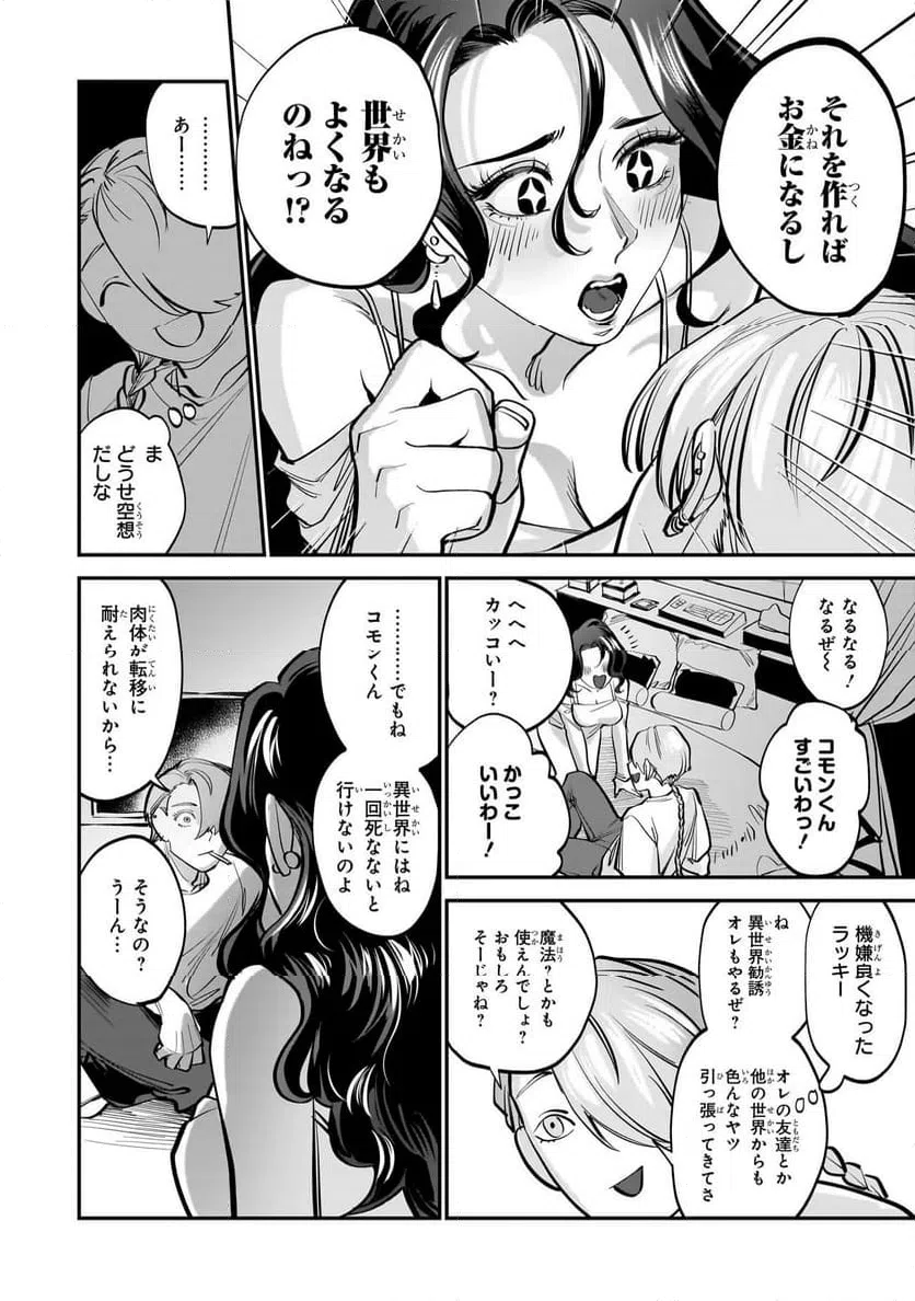 Page 46