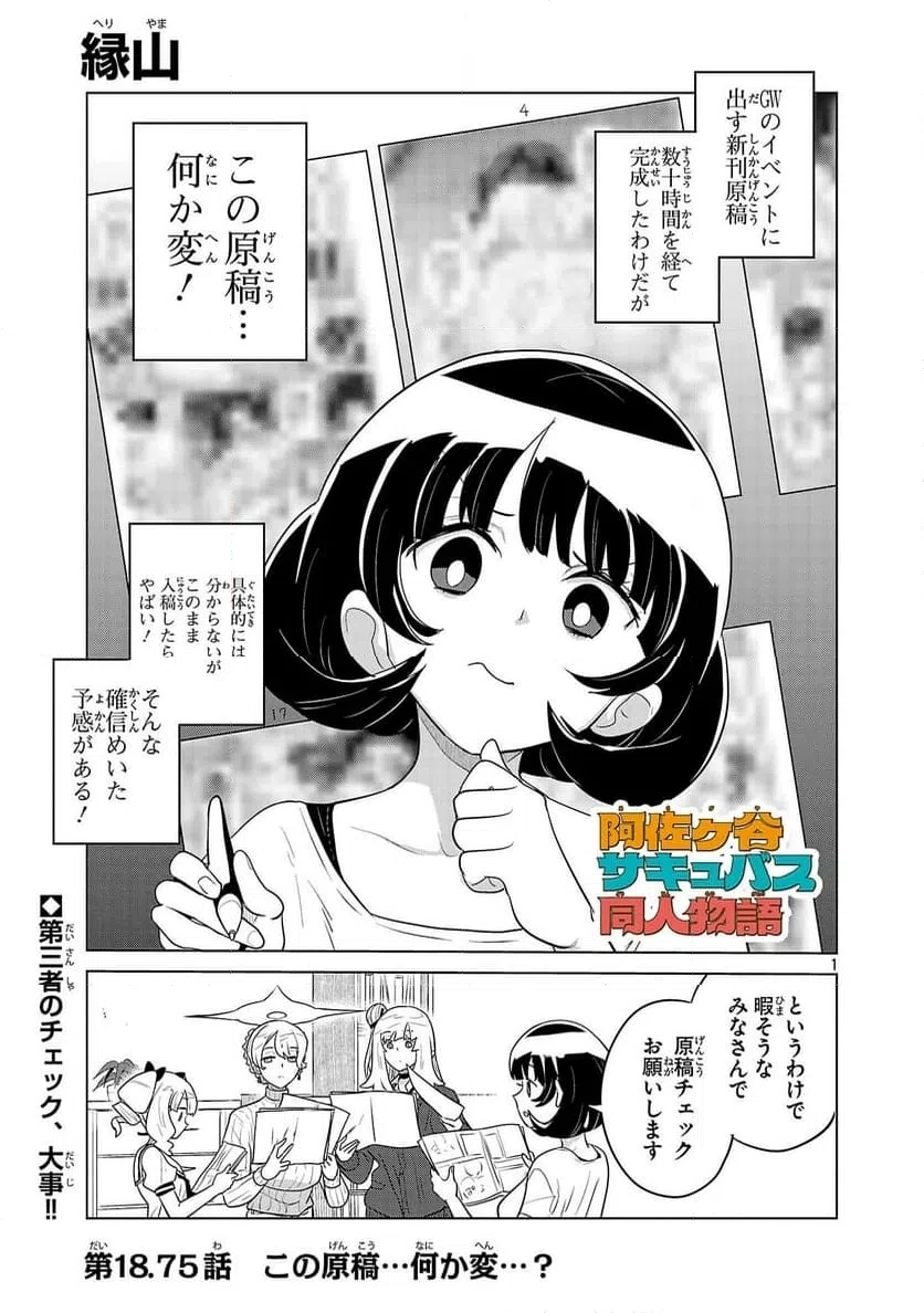 Page 1