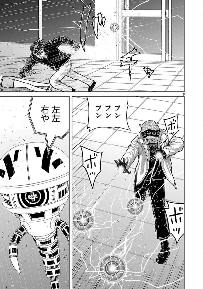 Page 11