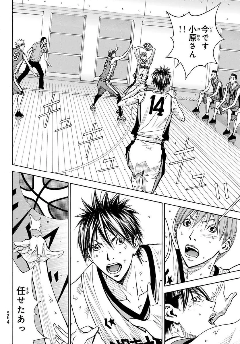 Page 34