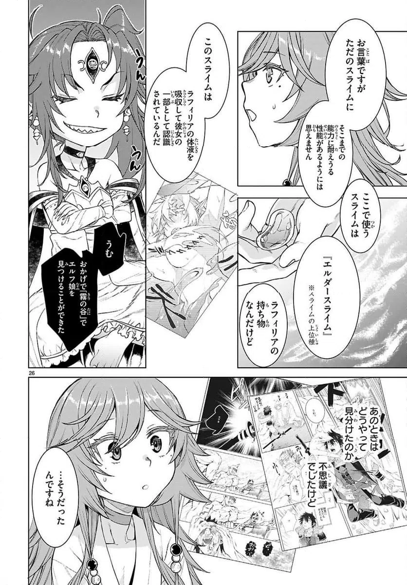 Page 26