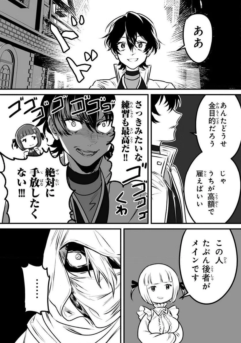 Page 49