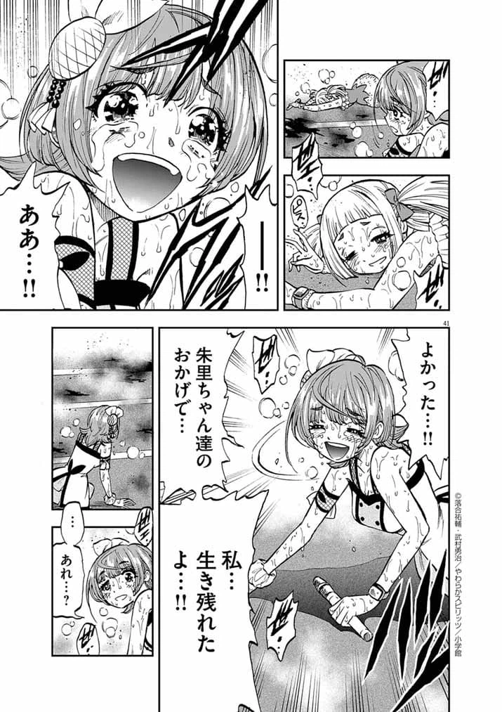 Page 40