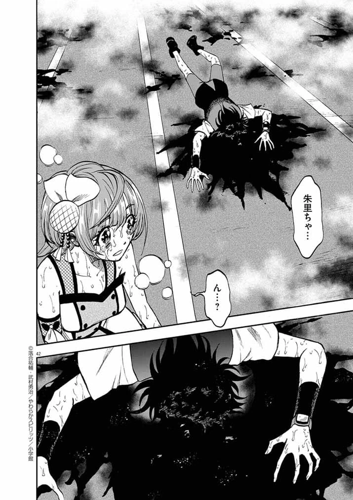 Page 41