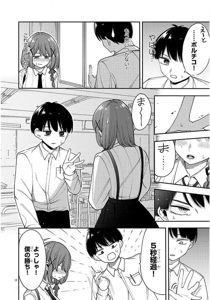 Page 18