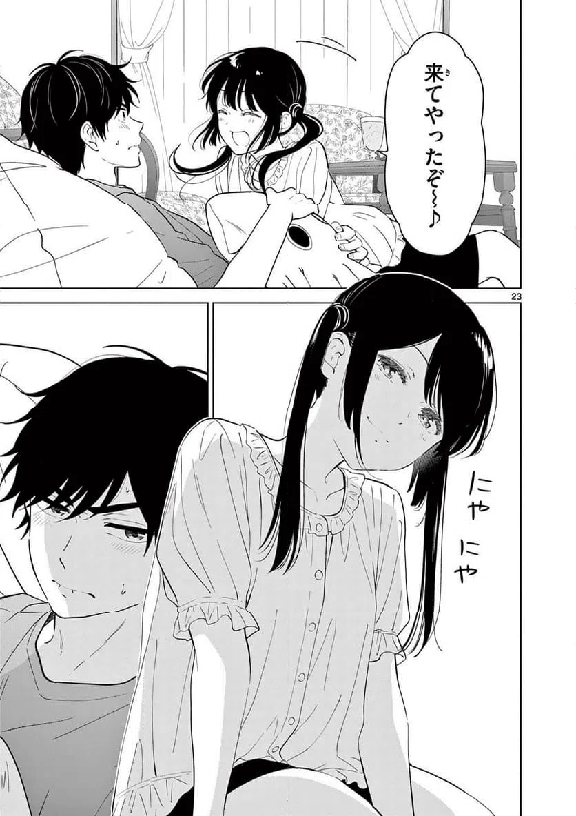 Page 23