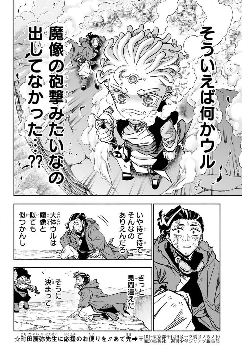 Page 51