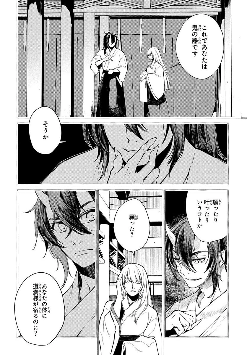 Page 142