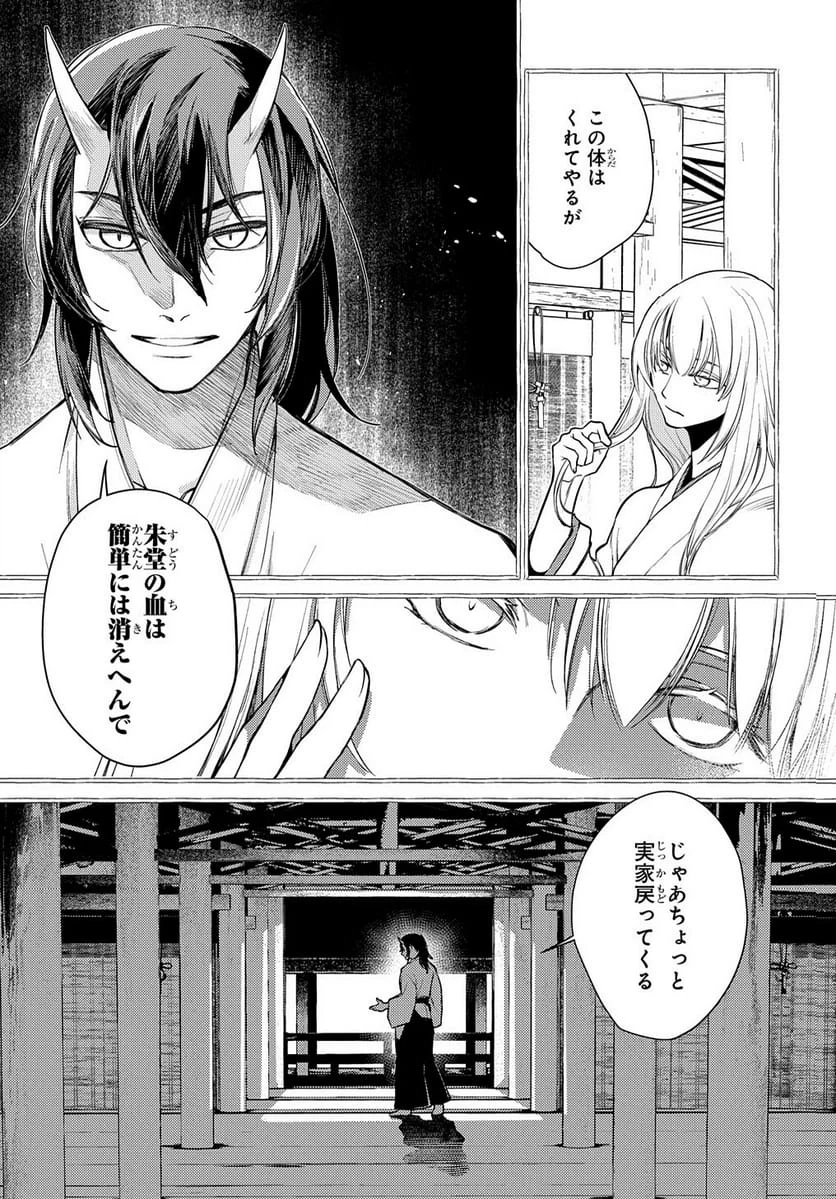 Page 143
