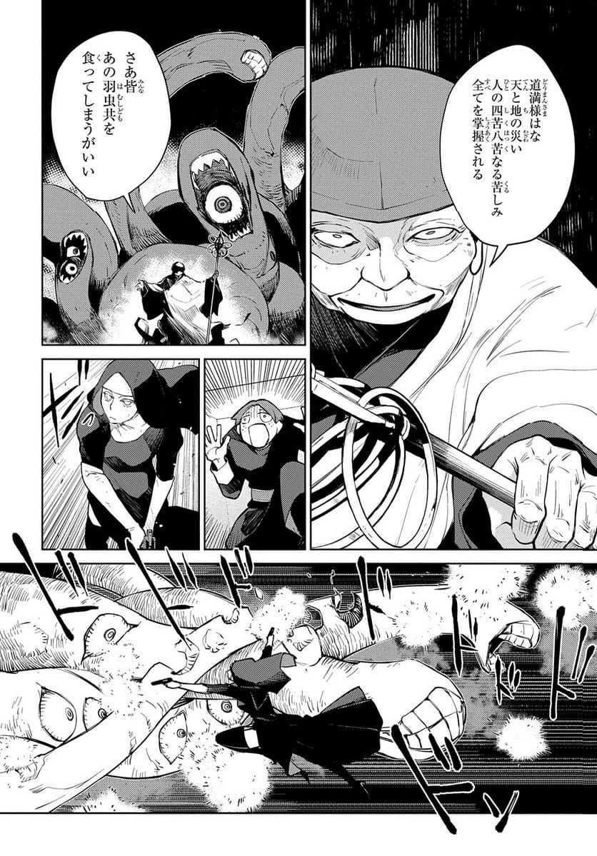 Page 146