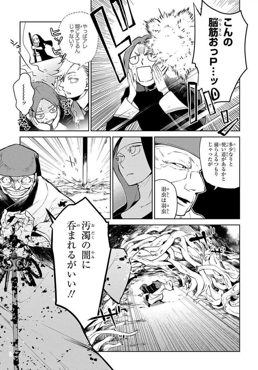 Page 151