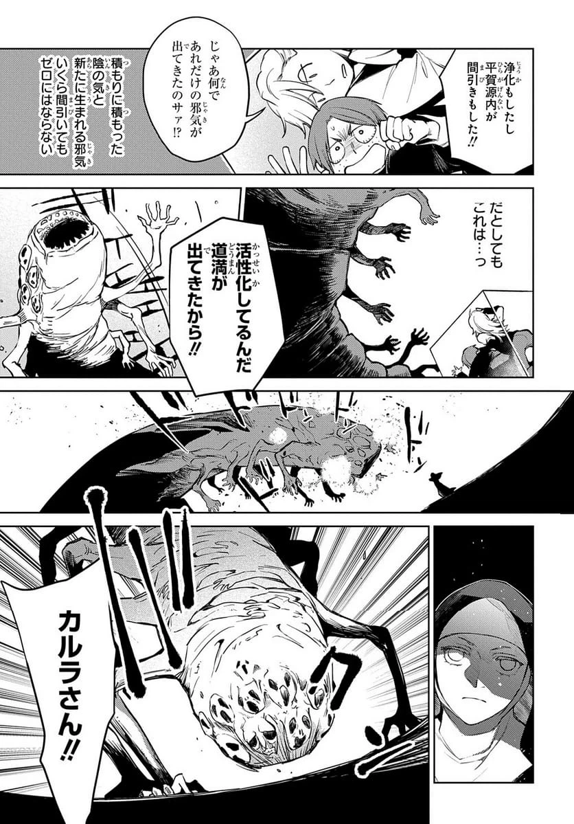 Page 153