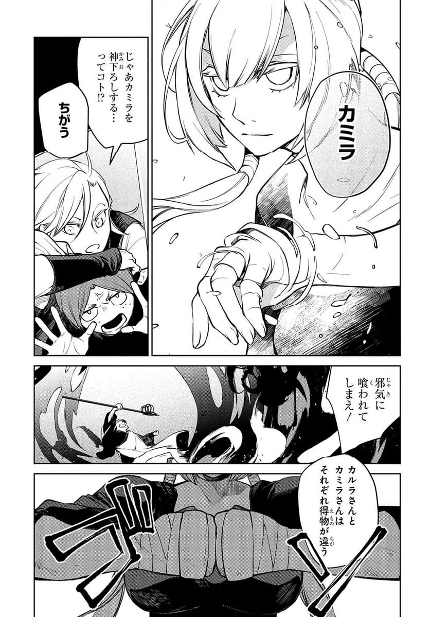 Page 159
