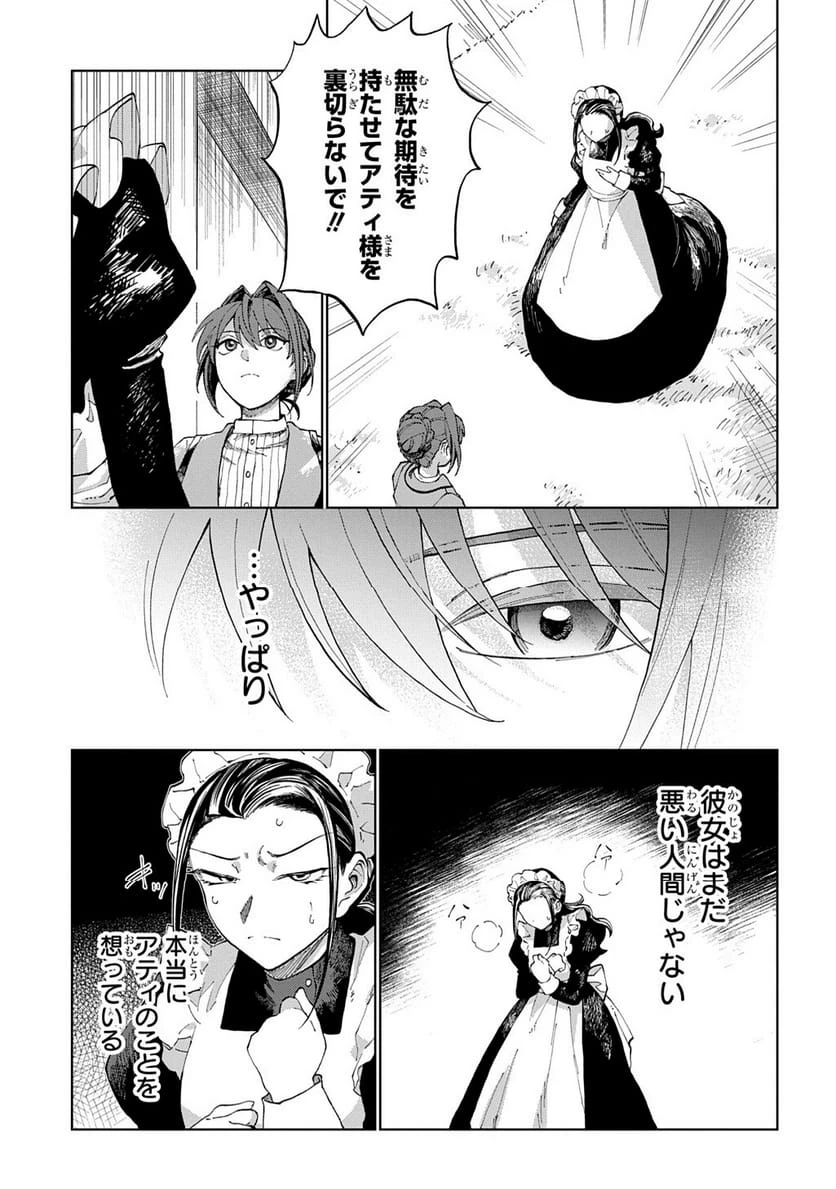 Page 177