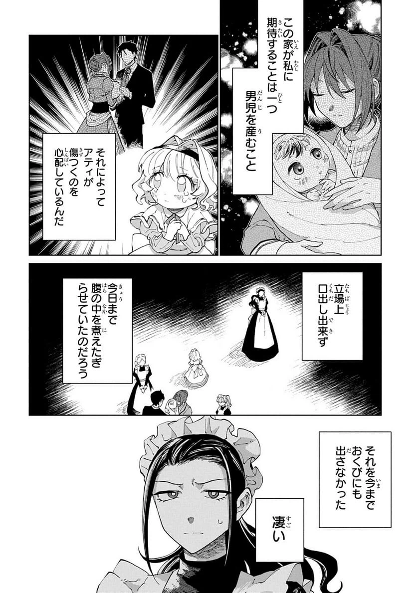 Page 178