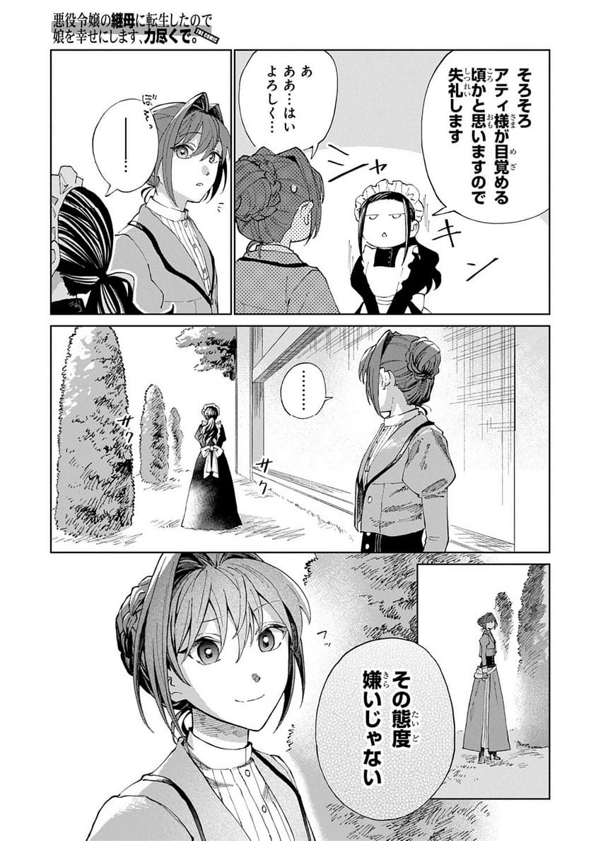 Page 187
