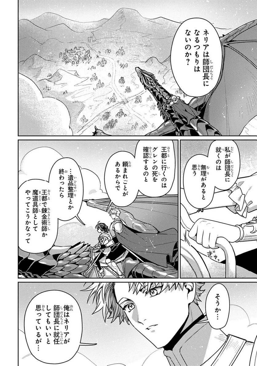 Page 192