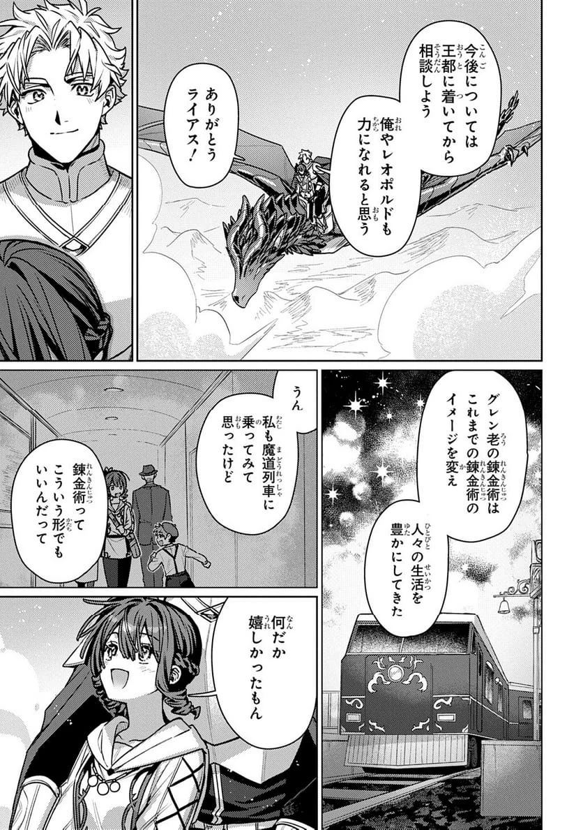 Page 193