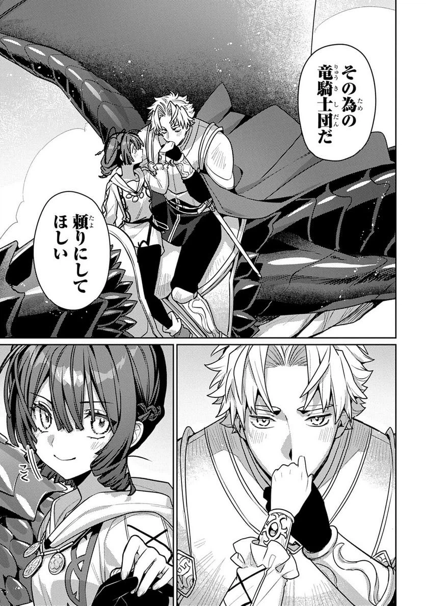 Page 195