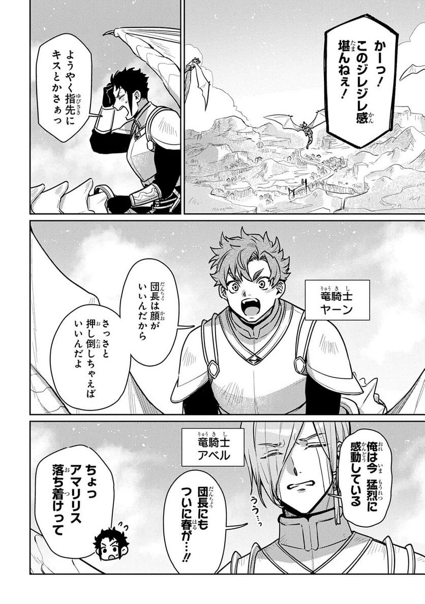 Page 196