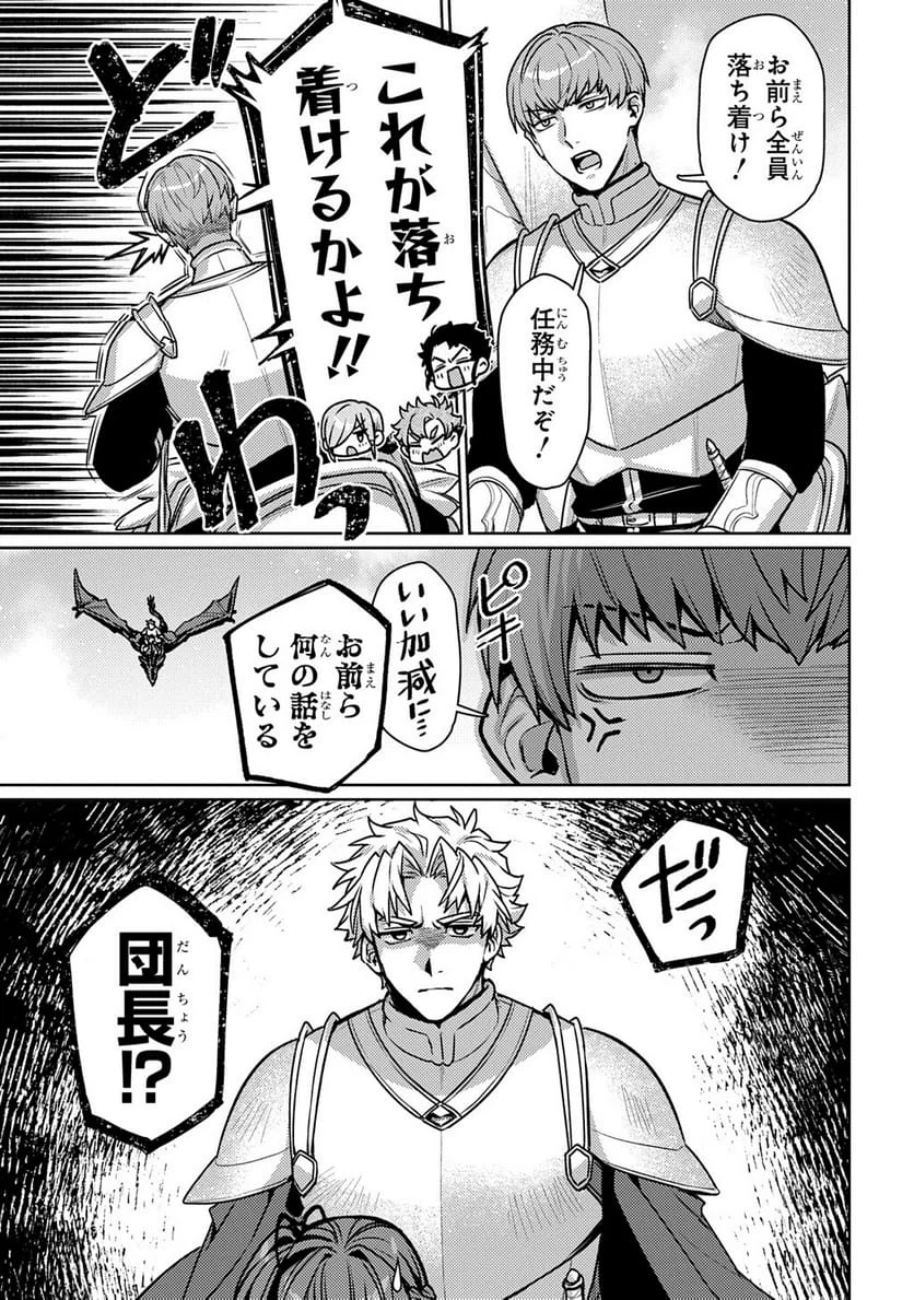 Page 197