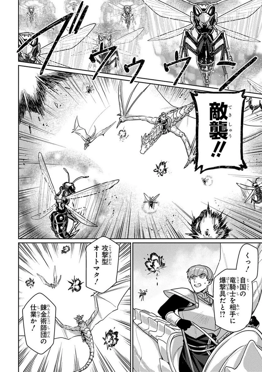 Page 200