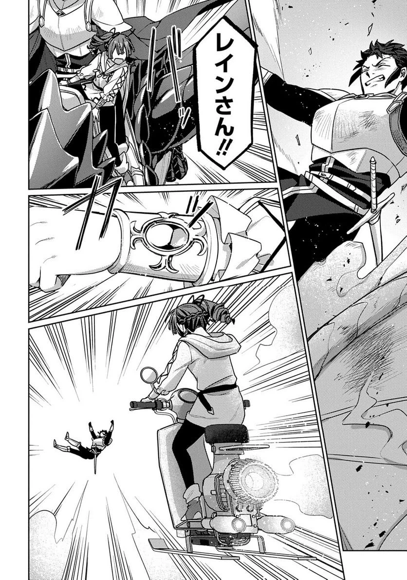 Page 202