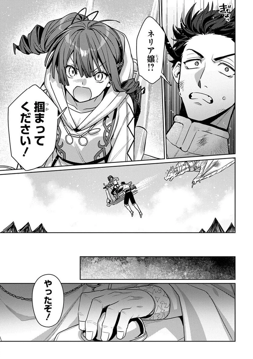 Page 203