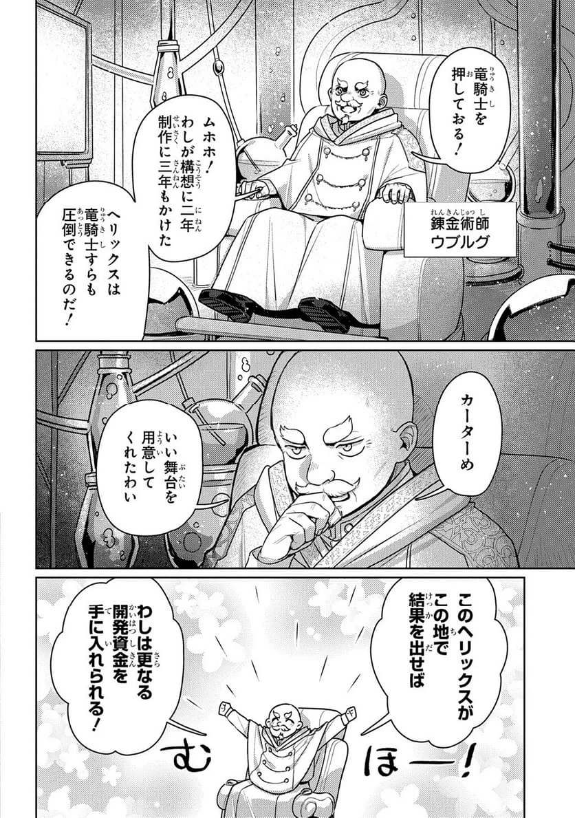 Page 204